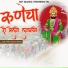 Sunil Pannu, Sehdev Bhakal