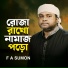 F A Sumon