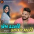 Haresh Chauhan