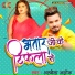 Albela Ashok