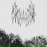 Висельник