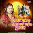 Samar Singh, Kavita Yadav