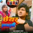 Akshay Yadav