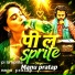 manu pratap