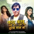 Gajju Baba, Jyoti Kanwar