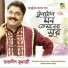 Suvodeep Mukherjee