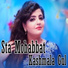 Kashmala Gul