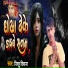 Nirahu Deewana