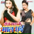 Vinay Raj