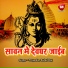 Rahul Raj