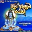 Dinesh Vaghasiya