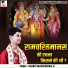 Pandit Shashishekhar Ji