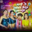 Rajnish Singh