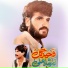 Waheed Gul, Zarshad Ali