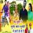Maya Gurjar, Laxman Gurjar