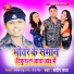 Sandeep Raja