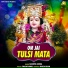Rashmi Arora feat. Anil Tilakdhari