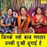 Simran Rathore