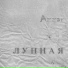 Azzar