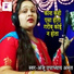 Anju Upadhyay Amrit