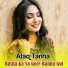 Afaq Tanah