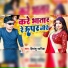 Himanshu Jania