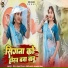 Priya Rajasthani
