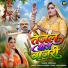 Pooja Bai