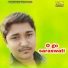 Soumen Mondal
