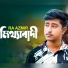Ra Azmir