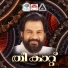 Usha