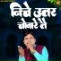 Suresh Gola