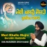 Bhai Manjinder Singh Rababi