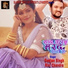 Gunjan Singh, Rini Chandra