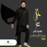 Waleed Al Shami