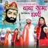 Sitaram Soni