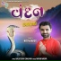 Nitin Barot