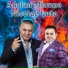 Nicolae Guta, Adrian Minune