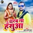 Krishna Premi Pradhan