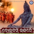 Santanu Sahoo