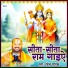 Devendra Pathak