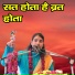poonam shastri