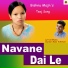 Bishnu Majhi