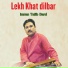 Imran Talib Dard