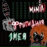 Mamia feat. Romwsk