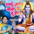 Sudha Sarthi