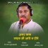 Ramkaran Muhmdabadi