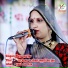 Maya Gurjar