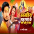 Tanvish Yadav