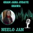 Neelo Jan